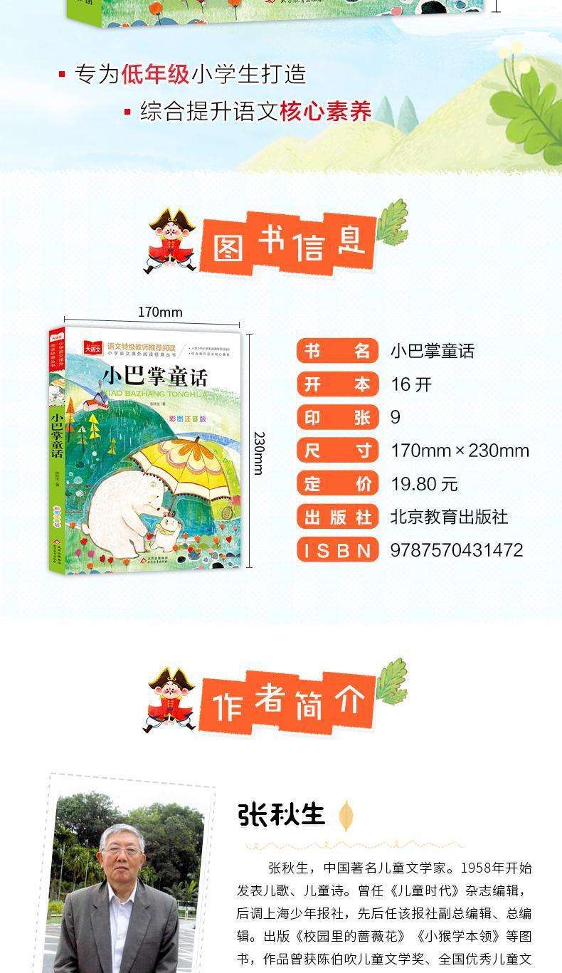 详情图