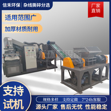 銅米機設備生產廠家鋁塑板鋁塑分離機 電纜鋁塑粉碎回收設備