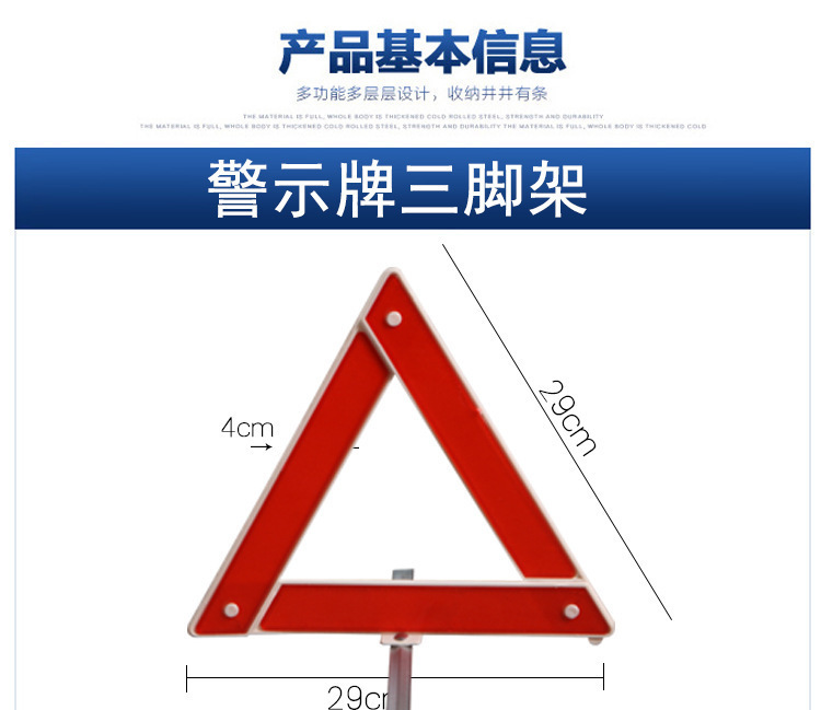 Car Annual Inspection Reflective Warning Sign, Tripod Sign, Vehicle Hazard Fault Safety Parking Sign, Foldable Triangle Sign