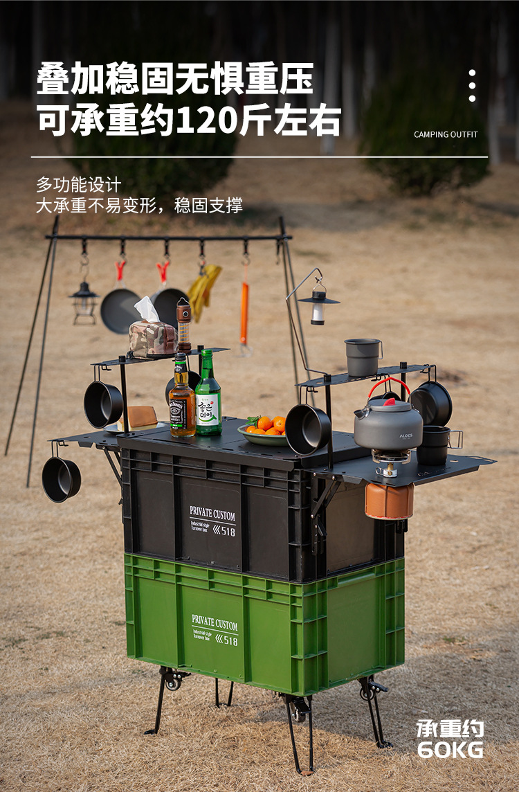 露营箱折叠桌-铁桌面_04.jpg