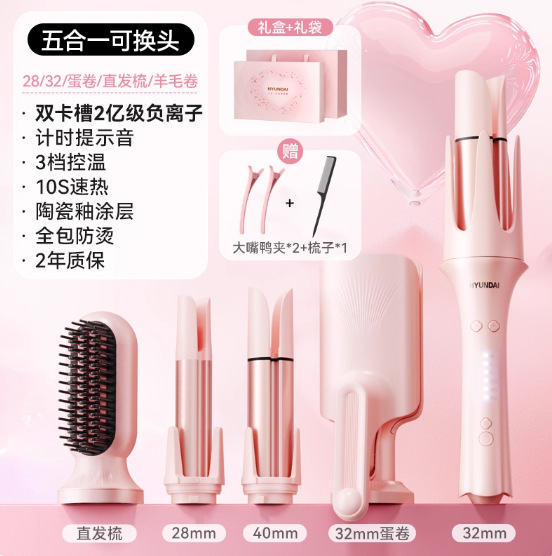 [핑크 파이브인원] 28mm/32mm/40mm/스트레이트 빗/계란말이 헤드/프리 에어쿠션 빗