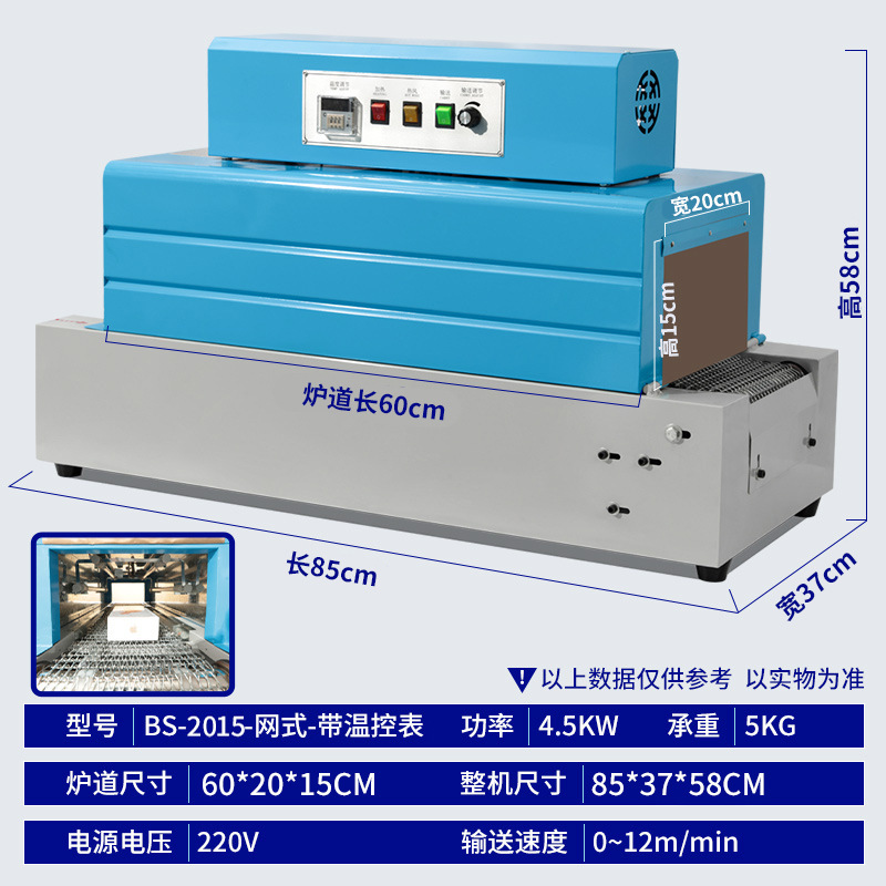 BS-2015-메쉬형 온도조절계 (소형제품에만 적용)