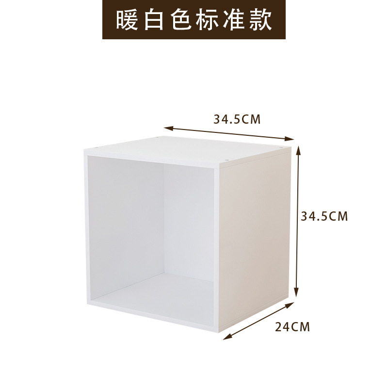 格子柜自由组合书架置物架落地矮书柜小柜子矮柜储物柜彩色收纳柜|undefined