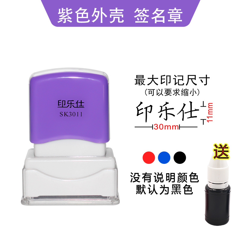 크기(11x30mm) 보라색 쉘