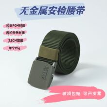 帆布腰带男士不含金属战术学生军训自动扣休闲牛仔裤户外皮带批发