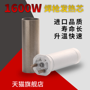 1600w���Ϻ����l��о���L���ӟ�������ͺ��C�ӟ�zhongbo�l���