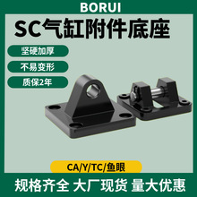 SC������CB�p������CA�ζ������ζ��h�p���h32 40 50 63 80 100