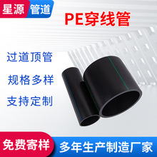 hdpeܷ_ͨӍo׹ dn32|o ̵񴩾