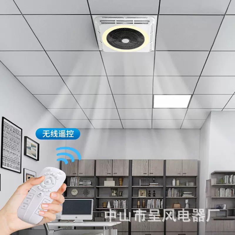 嵌入式风扇灯铝扣板集成吊顶吸顶灯厨卫灯厨房灯办公室灯空调伴侣