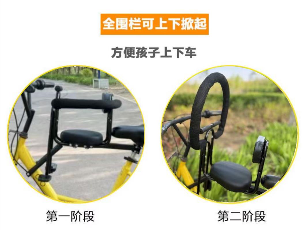Suitable for Bicycles, Mountain Bikes, Child Seats, Front-Mounted Universal Folding Bikes, Curved Beam Bikes, Infants and Babies