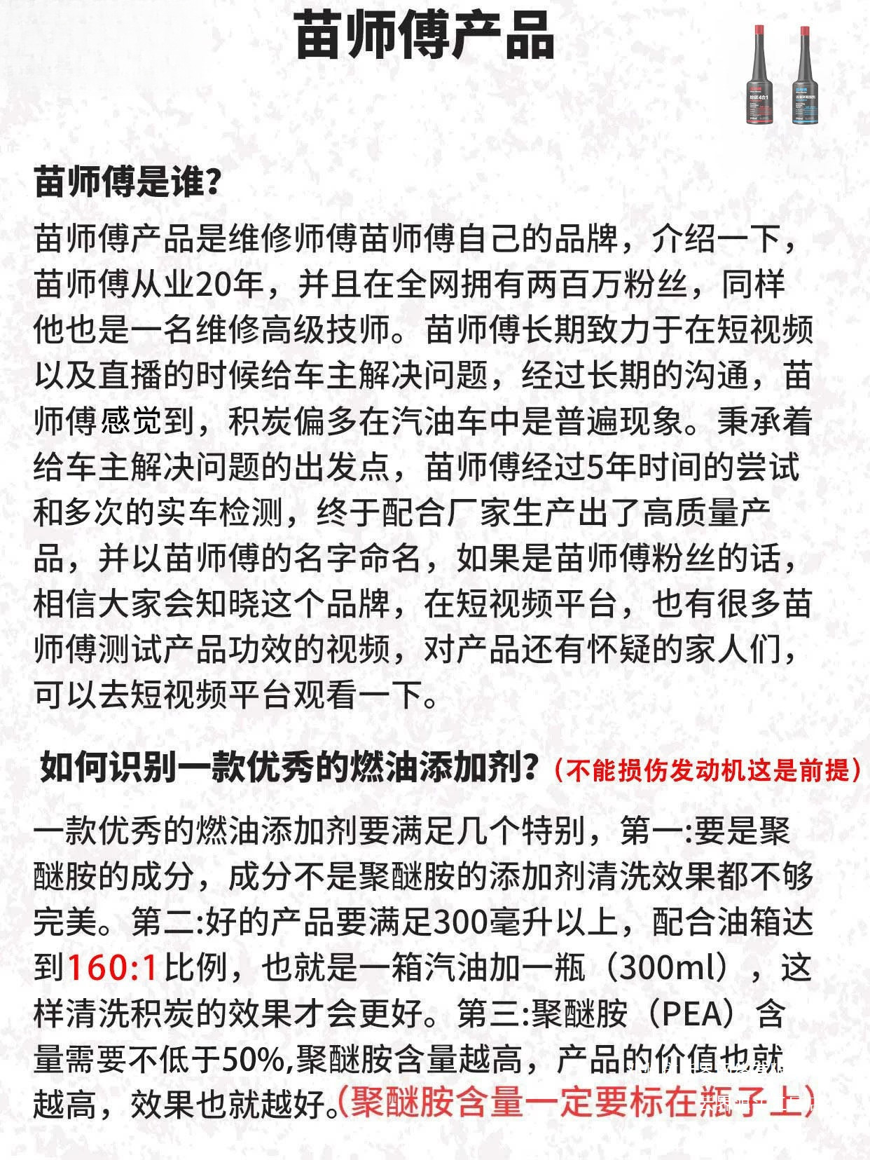 Yunjie Automobile Oil Burning Prevention and Piston Ring Release Agent - Powerful Cleaning Without Disassembly