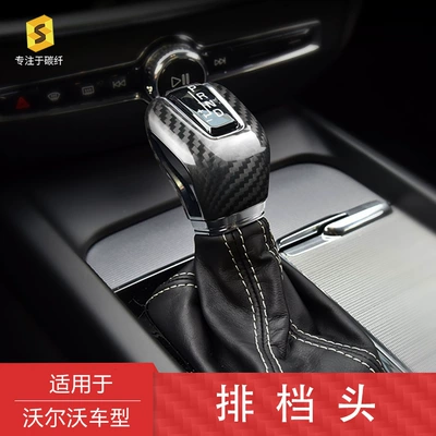 Suitable for Volvo Real Carbon Fiber Gear Shift Head Decoration Cross-Border Amazon S60S90Xc60