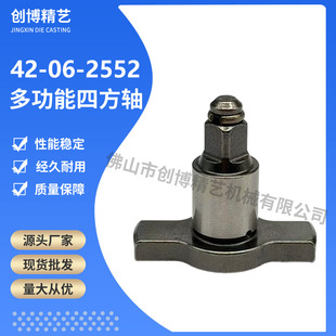 ���I��䏙C�๦���ķ��S ������42-06-2552 �������S���
