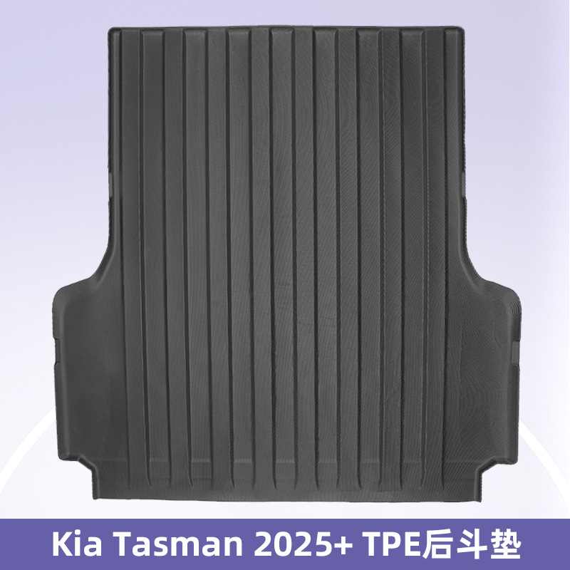 Para el Kia Tasman 2025 3D todo el tiempo TPE almohadilla de pie almohadilla de baúl almohadilla de cubo trasero