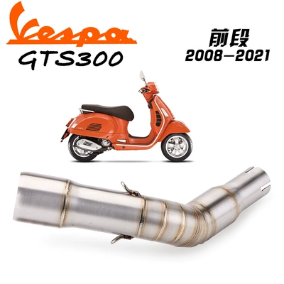 Suitable for Vespa Motorcycle Exhaust pipe - front-section