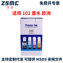 ���ð�����102īˮET-2700 ET-2750 ET-2751 ET-2756 ET-2850��ī