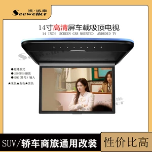 14-inch Dam TV Ekranı HDMI HD Video Girişini Dəstəkləyir, USB ilə Səmərəli Konfiqurasiya