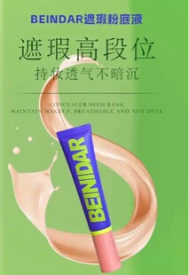 beinidar�����_�۵�Һ�־���覷۵װ�Ů����覸�Ƥ����Ƥ�֊y
