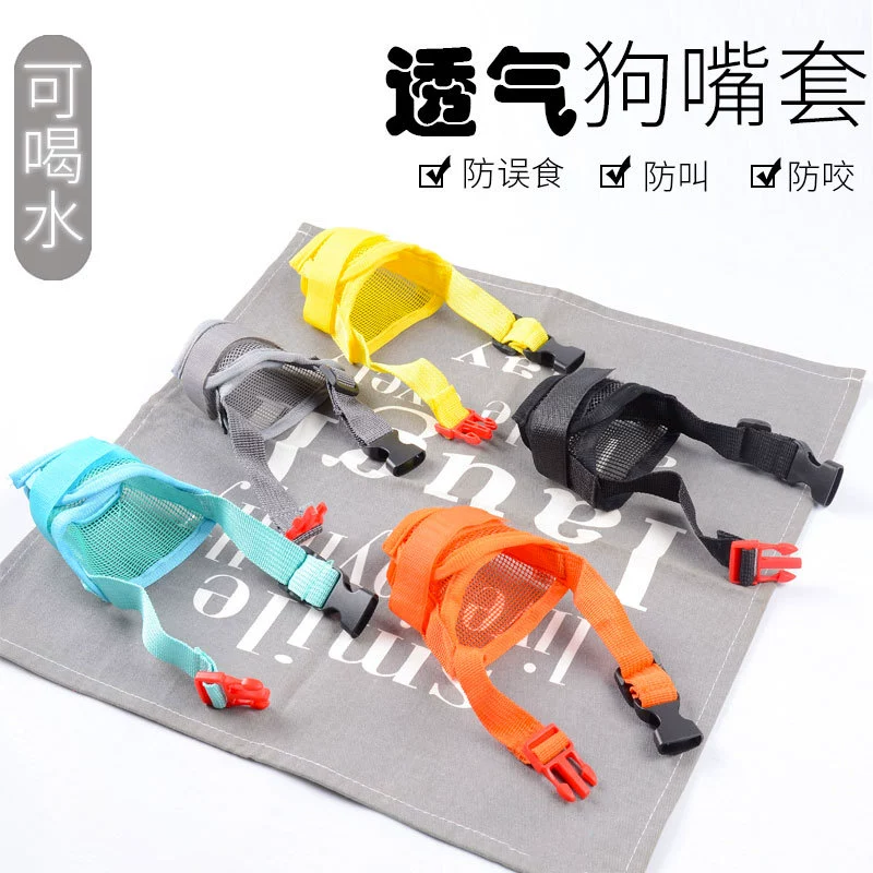 Строгий выбор высококачественной ткани, рукав для рта собаки, защита от укусов, защита от неизбирательного питания, маска против облизывания, защита от лая, остановка, рукав для рта собаки среднего размера