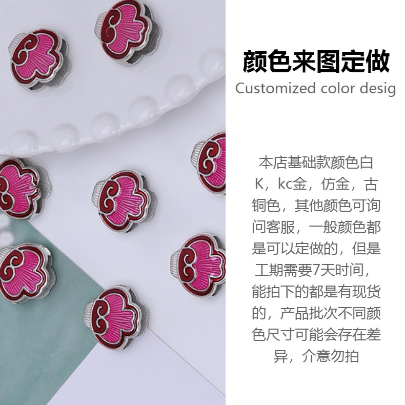 祥云流苏吊穗帽子配件DIY CCB流苏滴油帽子 颜色可更改详情10