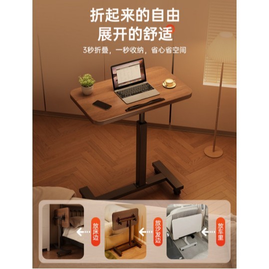 床边桌可移动客厅沙发边几桌升降桌折叠桌子家用卧室学生小桌子|undefined