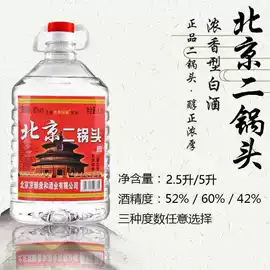 白酒;配制酒浸泡酒