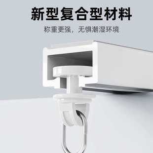 ✅ No-Punch Curtain Track Pulley Top-Mounted Side-Mounted Adhesive Self-Adhesive Silent Guide Rail Car Slide Turn