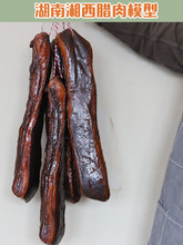 �Ĵ����ϼ��D��ʳ��ģ�͸��N�L�����D��ʳ�[������߿�