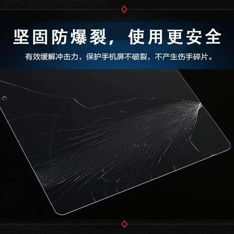 Lenovo, стеклянный взрывозащитный защитный экран, падение защита, 1 дюйм