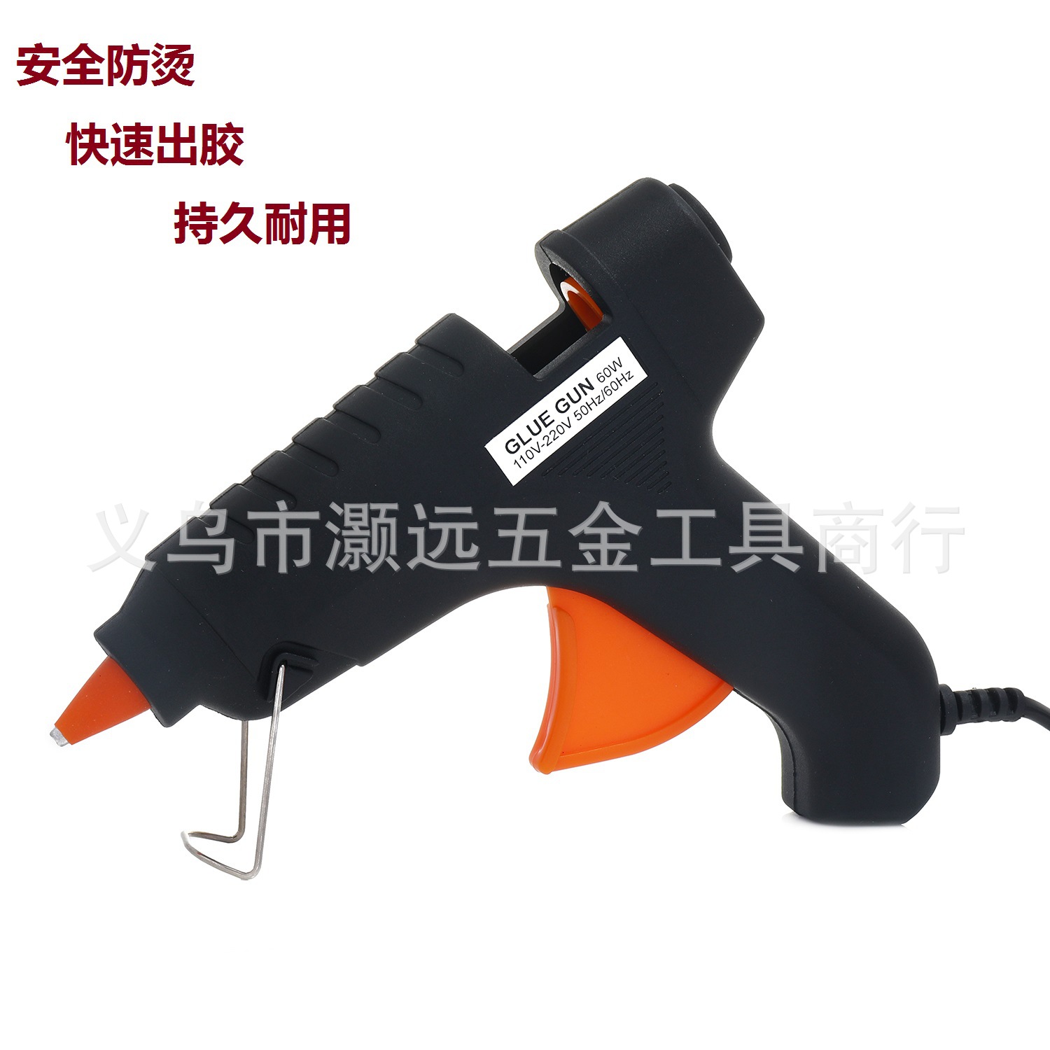 跨境外贸厂家批发热熔胶枪黑色40W60W带隔热嘴可家用热熔枪