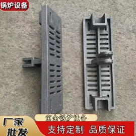 锅炉配附件;炉排;链轮
