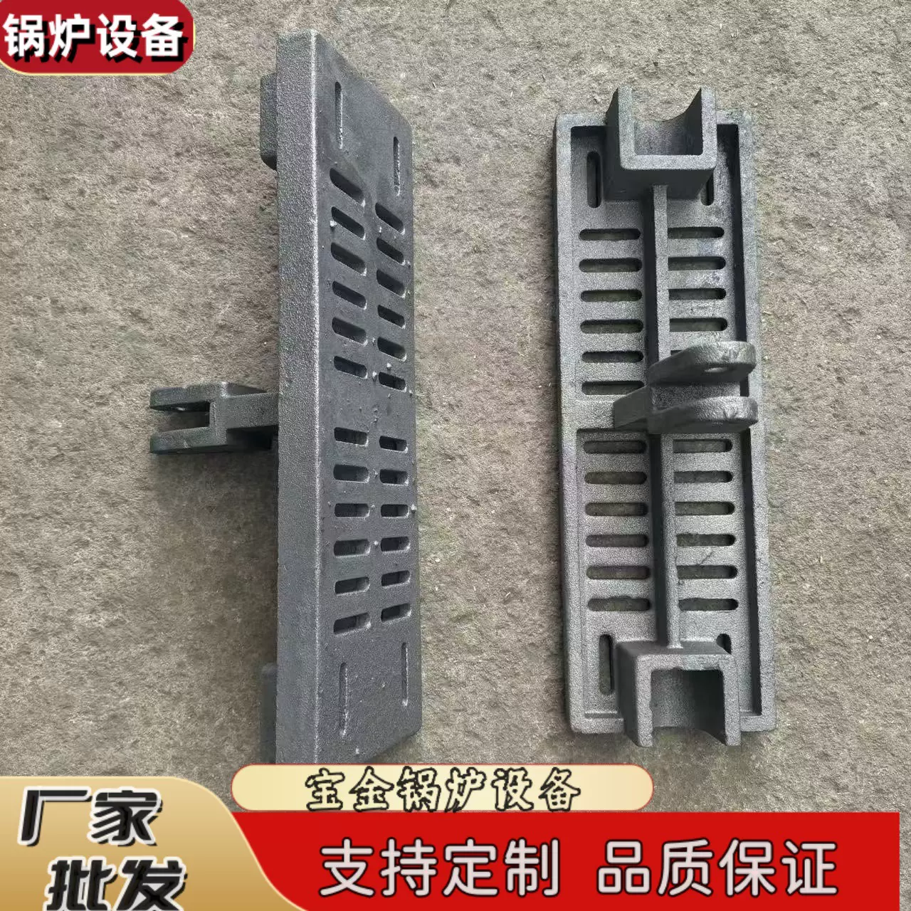 手摇炉排  530炉排 活动炉排  反转炉排 最新型转动炉排