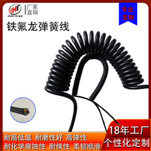 �S�Ҷ���6о�F�����ߜؾ�PU���ɾ� FEP�͸ߵ͜� �F�����o�׾�