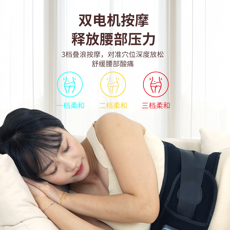 家用多功能电热护腰保暖腰部支撑充电款加热护腰带舒缓放松护腰带|undefined