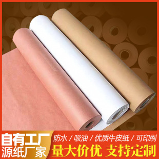 Amazon's Best-Selling Brown Kraft Butcher Paper 18”X175' Natural Kraft Paper