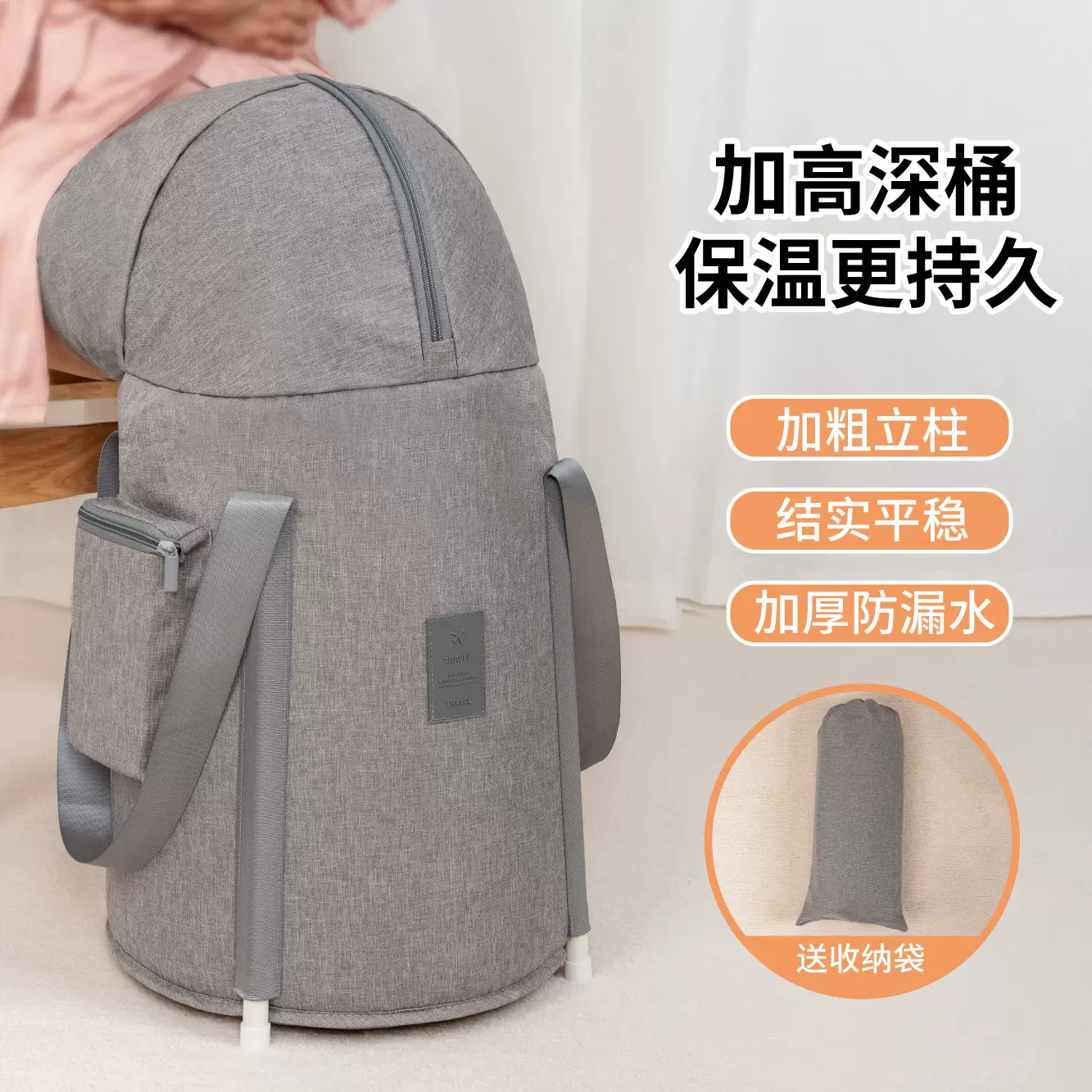 过膝泡脚桶可折叠足浴盆保温足浴桶便捷加厚家用