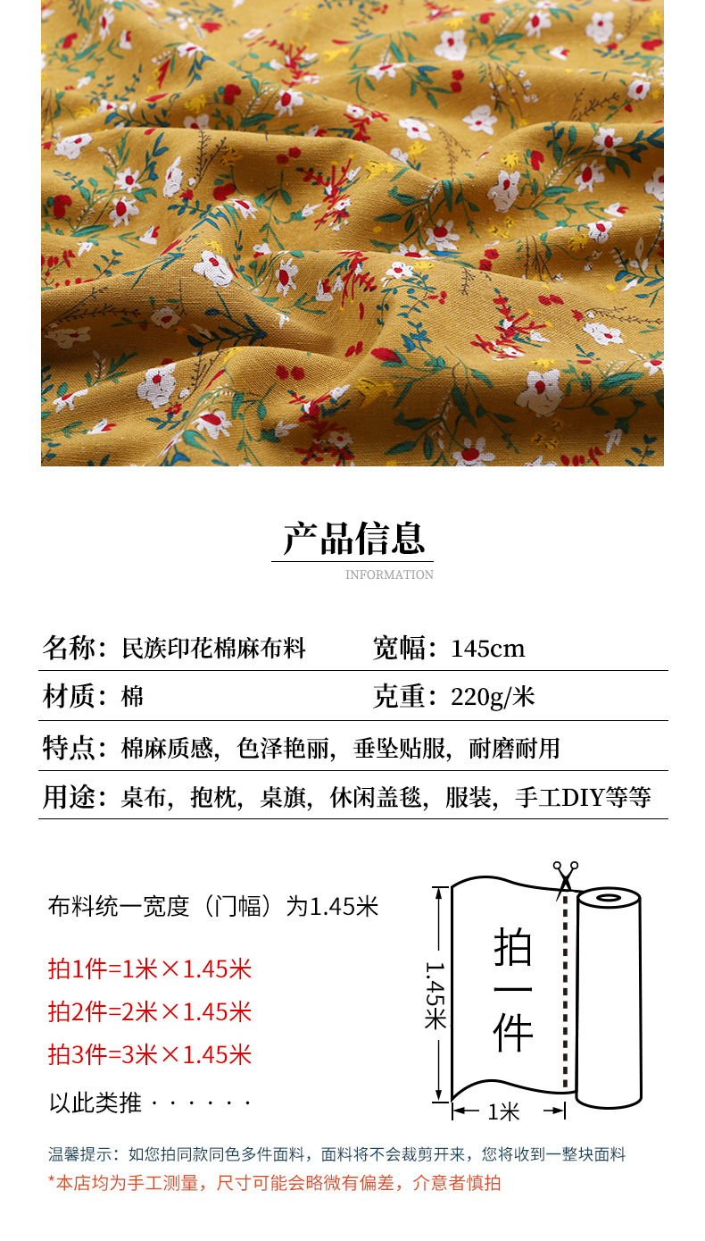 一米价_02.jpg