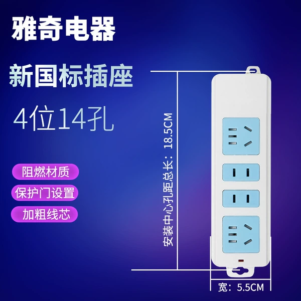 4-bit 14-hole [without switch]*Wireless