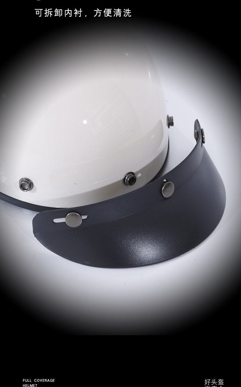Retro Motorcycle Harley Electric Vehicle Universal National Standard Half Helmet for Men and Women, Suitable for All Seasons, Safety Helmet