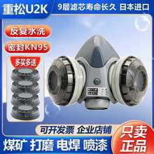 �ձ���������늺���߹��I�ۉm���m���������p�V��U2KWоʯ��ú�V