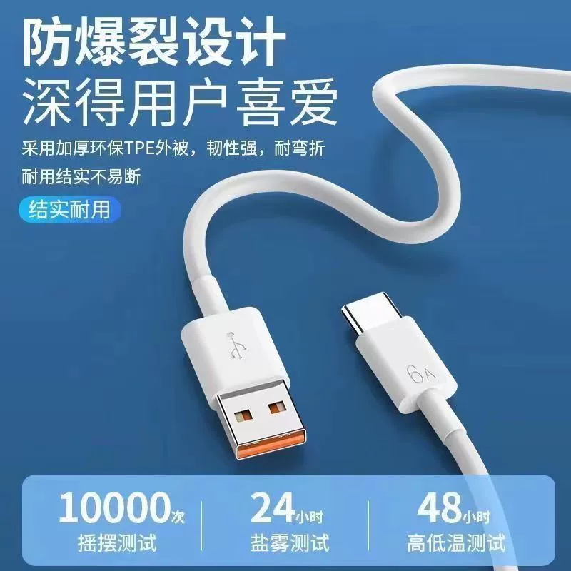 66W сверхбыстрая зарядка 120W совместимо с Huawei charger Mate60/30prop 50p40p30 быстрая зарядка