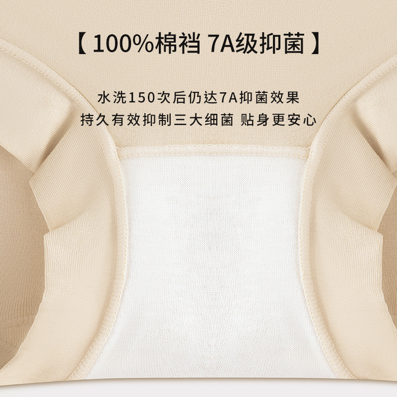 60 modales de cintura alta, abdomen, caderas, leggings finos, antideslumbrantes, cuernos planos de seguridad, talla grande, dos en uno