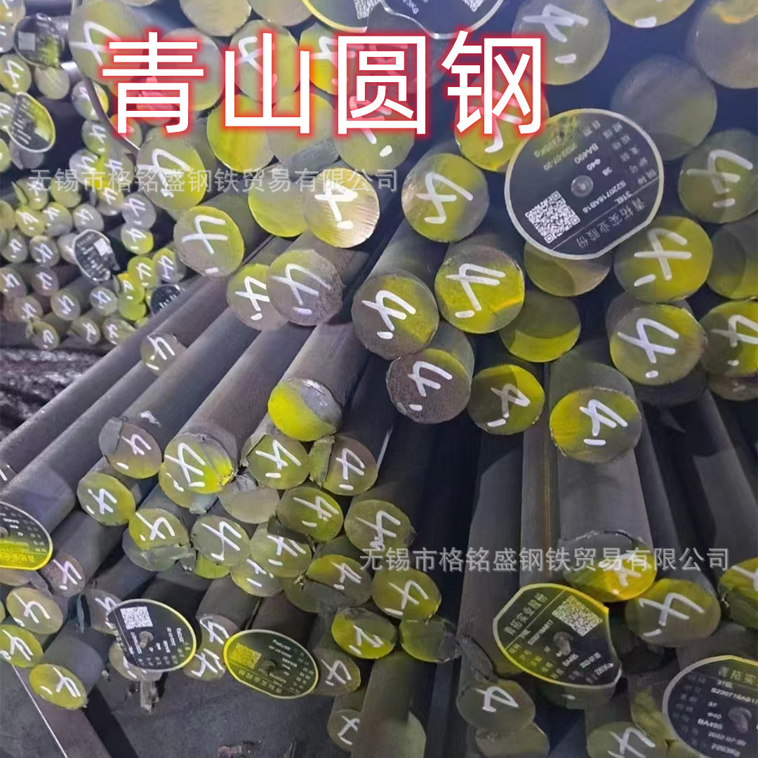 321不锈钢棒 切割零售 1.4541  1Cr18Ni9Ti不锈钢圆钢 切割零售