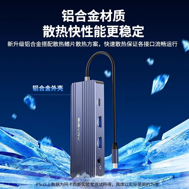 Akasis Type-c ドッキング ステーション VGA ギガビット ネットワーク ポート PD100W 4 スクリーン ディスプレイ 4K プロジェクション ノートブック Mac|undefined