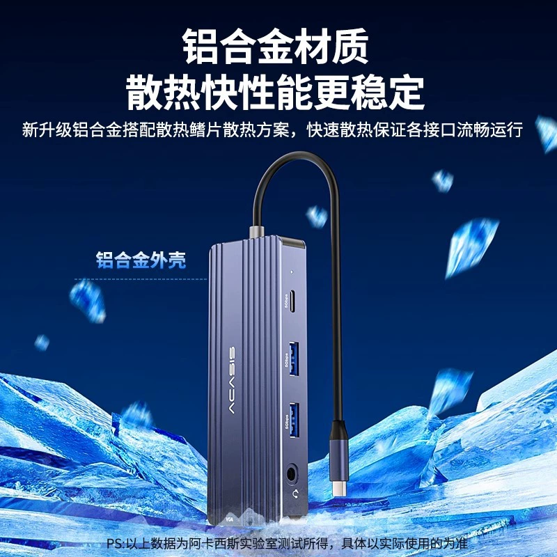 Тип-аксис USB-C док-станция один к восьми VGA гигабитный сетевой порт PD четыре экрана раздельный дисплей ноутбук
