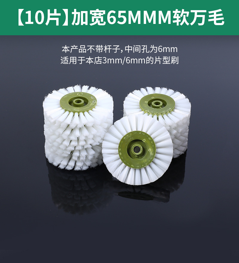 Cepillo eléctrico Wenwan Cepillo Herramienta de pulido y pulido de nueces Cepillo de cadena artefacto Nano DuPont Cepillo de seda Mano Jin Ye