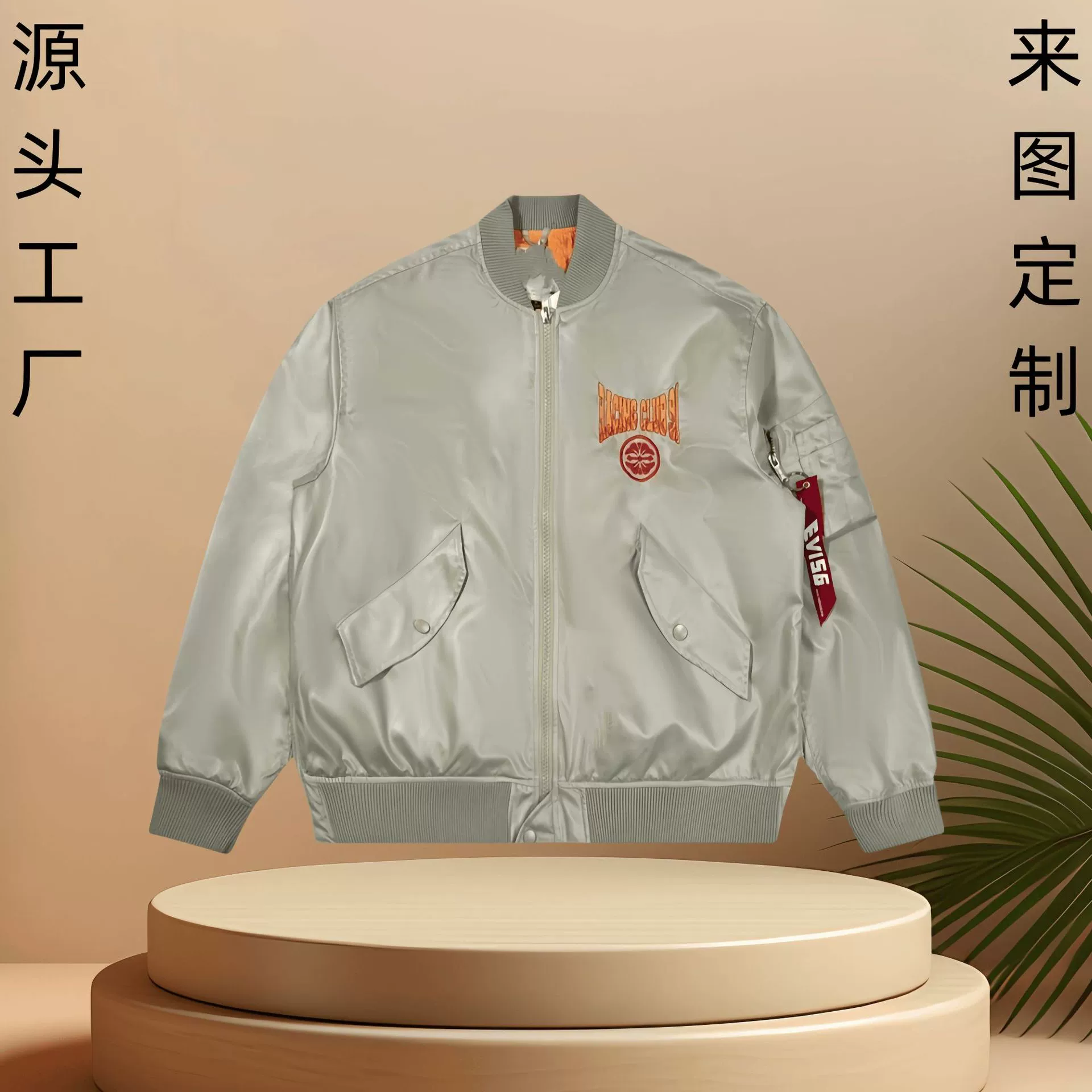 Заводская куртка для внешней торговли, мужская осенне-зимняя модная Свободная Повседневная Летающая куртка, Молодежный бейсбольный костюм Street Tide, куртка