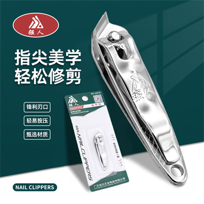 Household Manicure Tool
