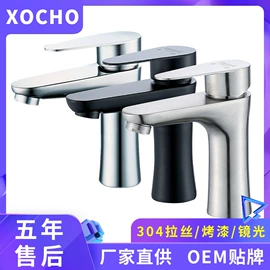 面盆龙头;三角阀;浴缸淋浴龙头