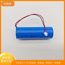 14500�늳ؽM��3.7V 1000mAh������ѭ�h���������늄���ˢ��